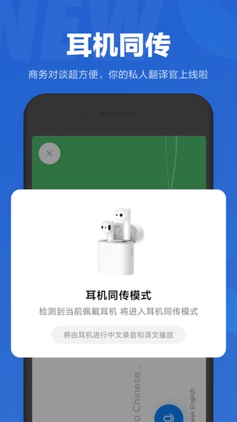 小米小爱同学智能音箱图2