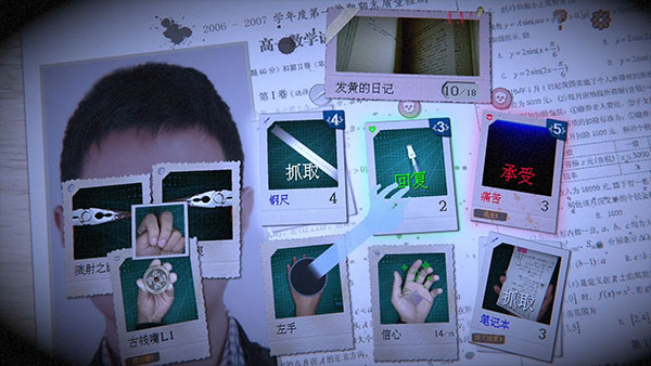 万手一体 试玩版图3