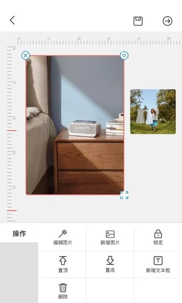 墨矽移动打印机软件图1