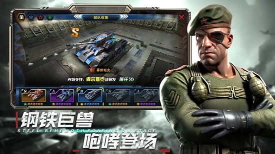 战地荣耀图1