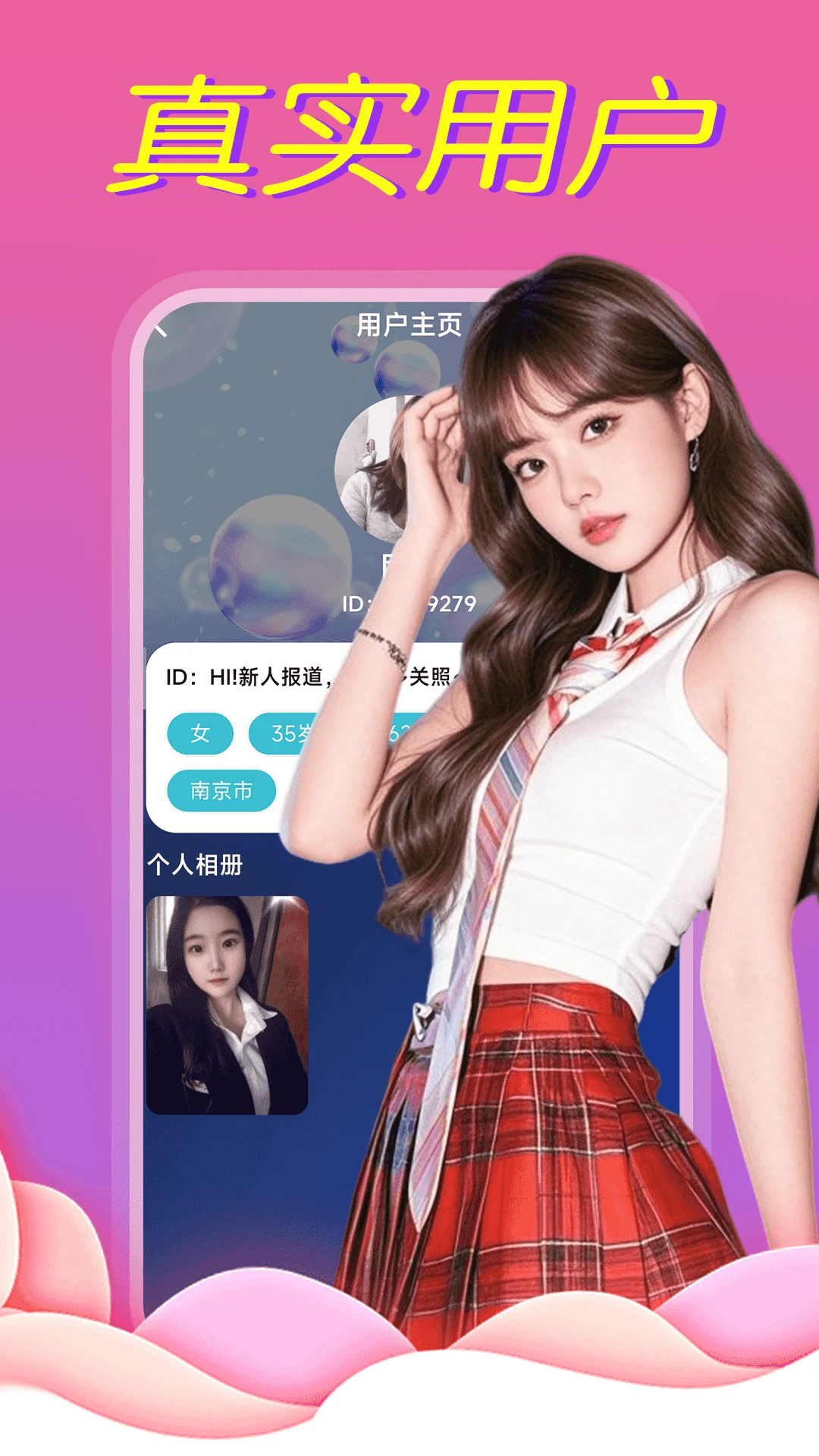 附近秘爱