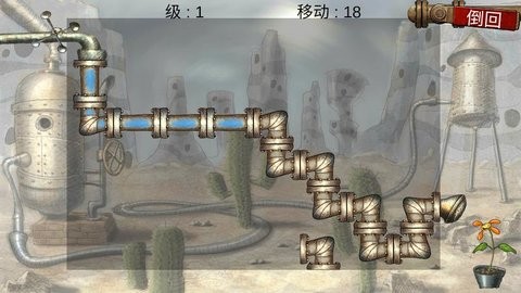 水管工人最新版图4