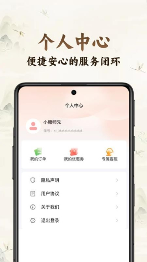 小糖乐学