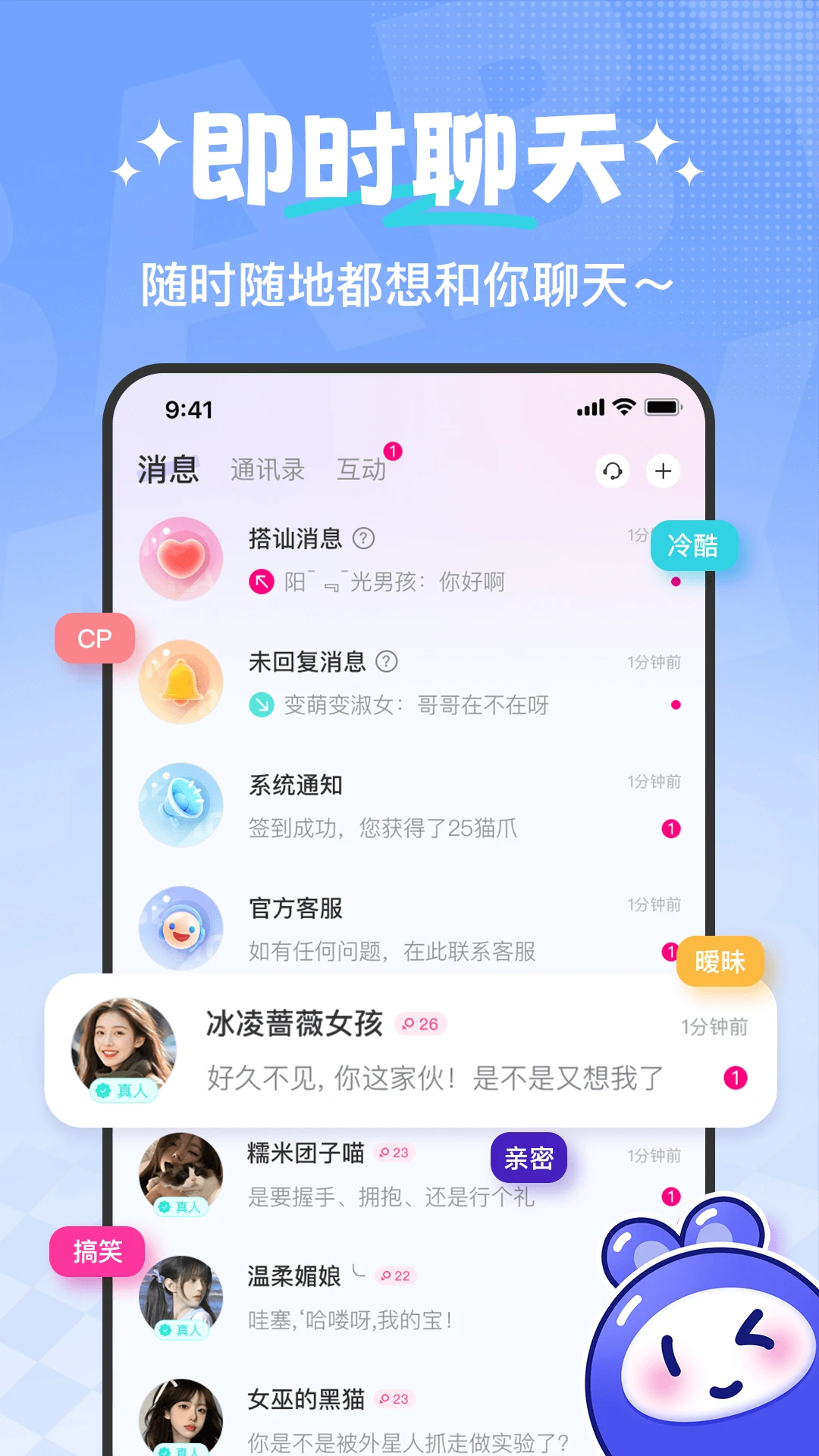 约宝宝图3