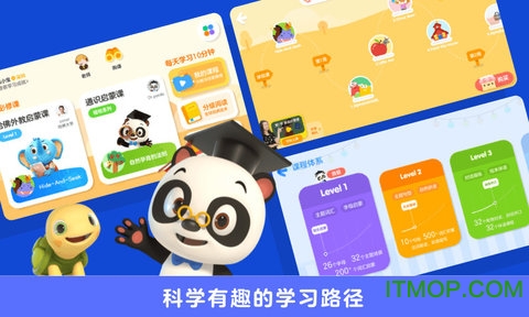 励步启蒙英语图2