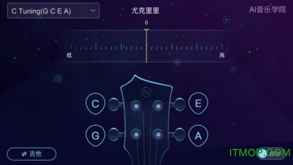 ai调音器图1