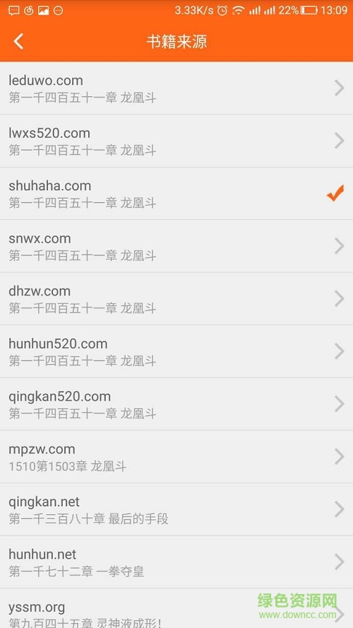 全下网图3