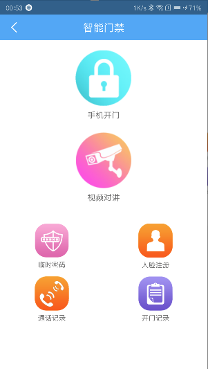 星妙国际商城图1