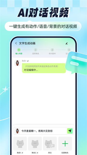 众影AI图3