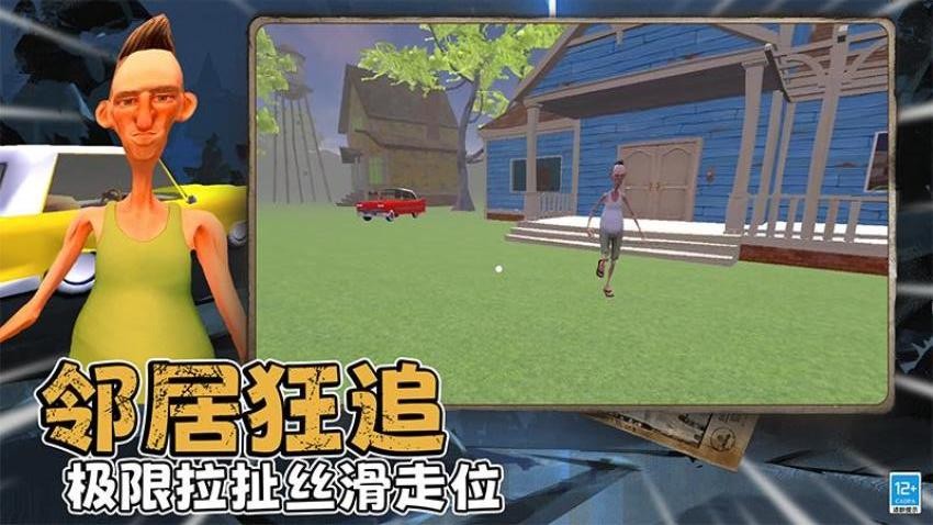 畅玩沙盒后室图3