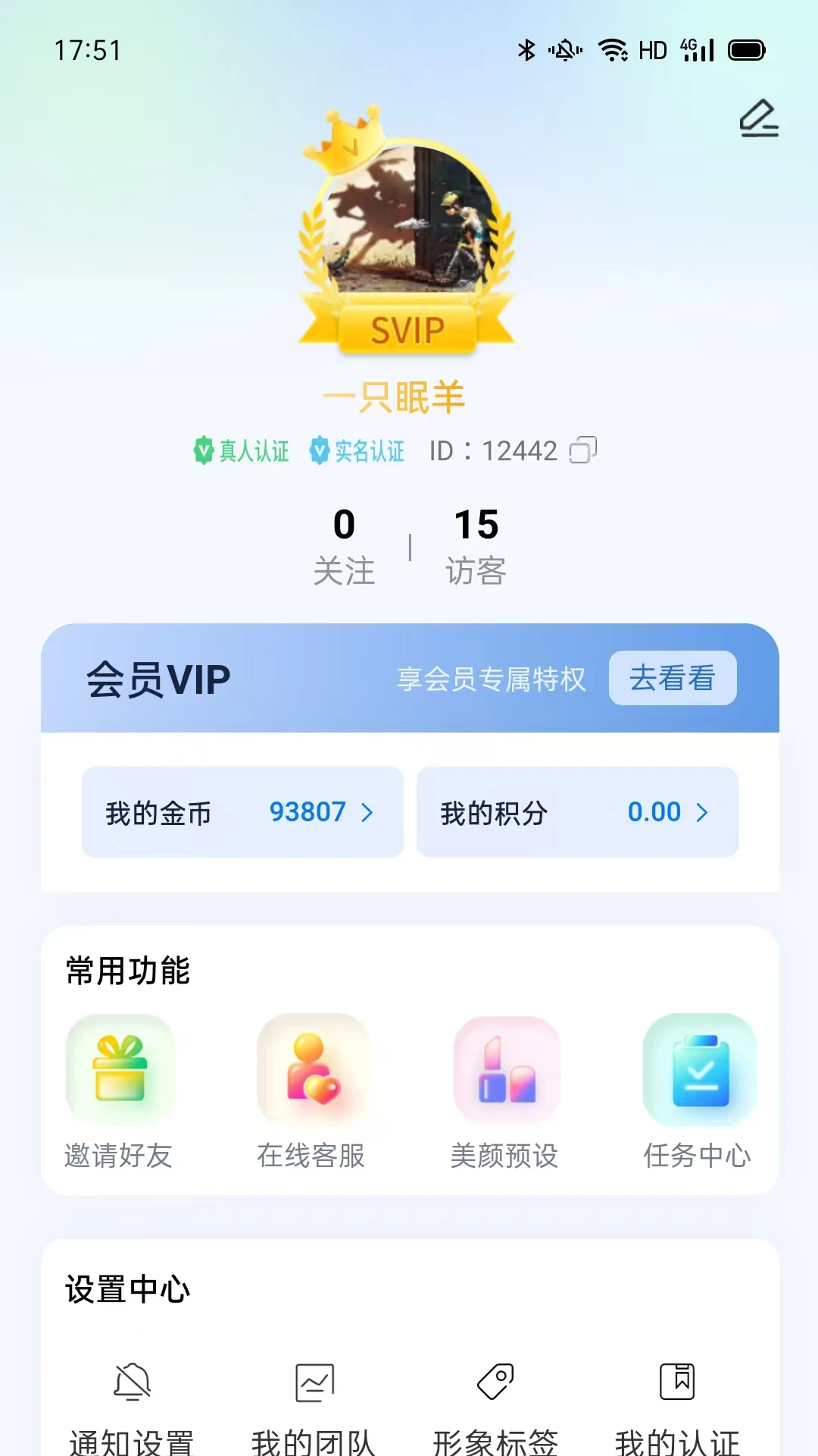 沐伴图1