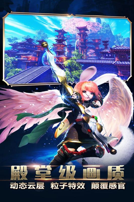 丛林勇者大乱斗图2