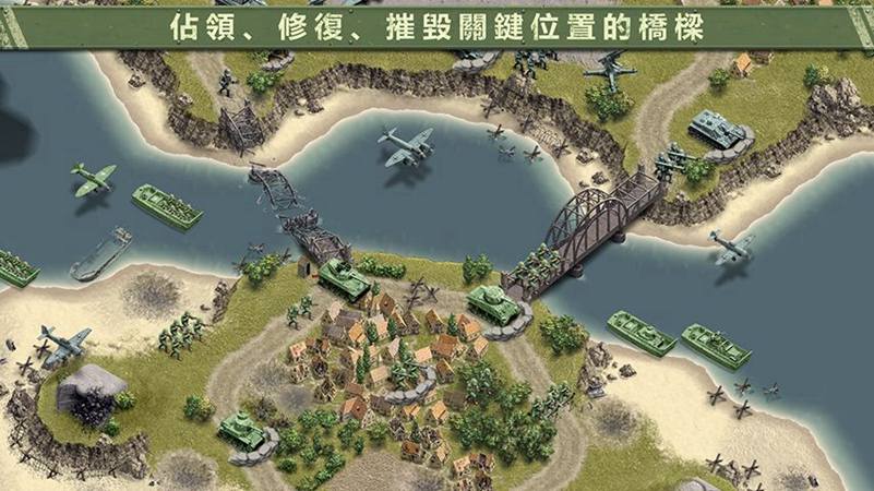 1944燃烧的桥梁最新版