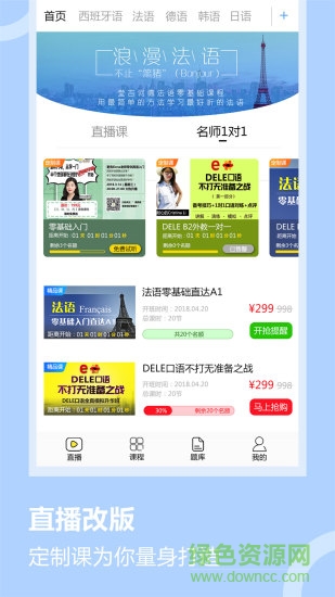 堂吉诃德教育图1