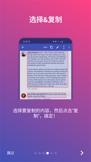 透明壁纸全局XIU图4