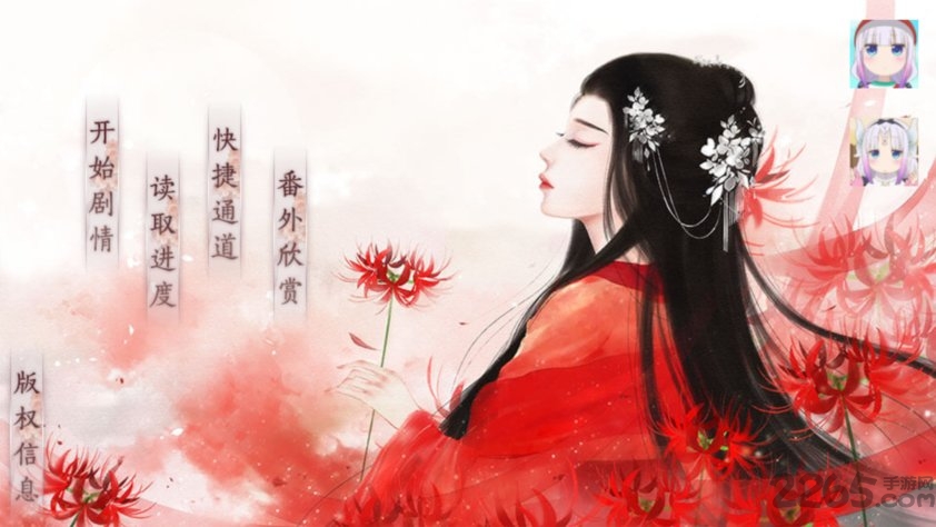 倾凰