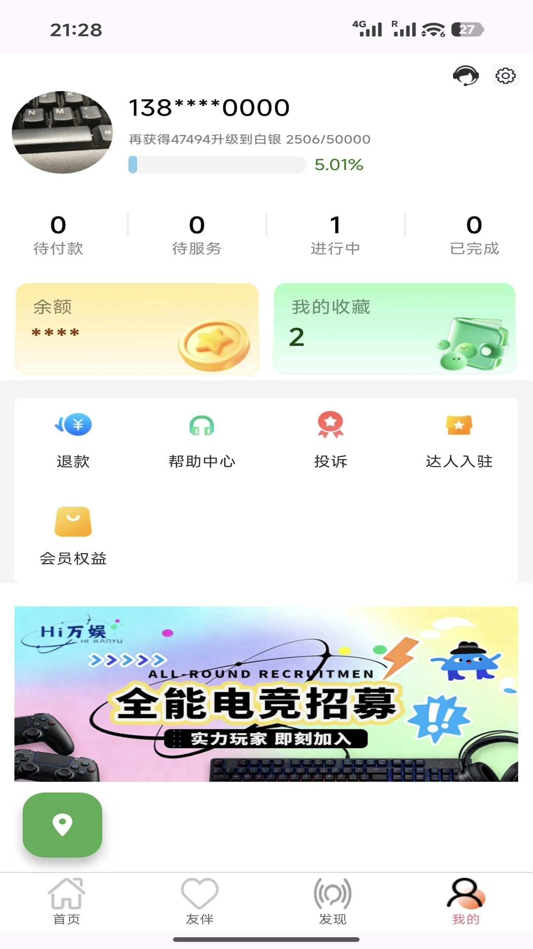 Hi万娱图5