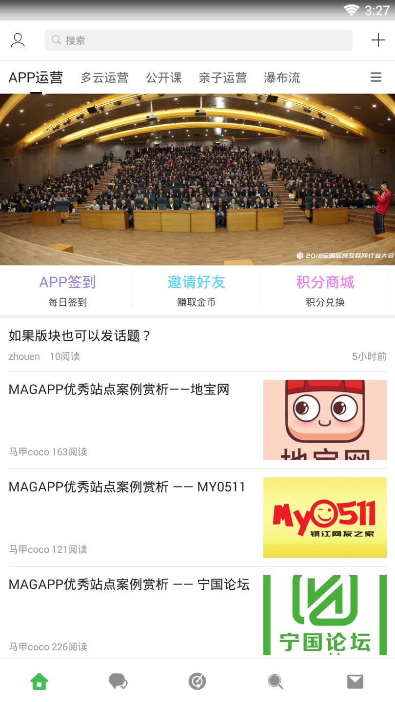 多云教研室图4