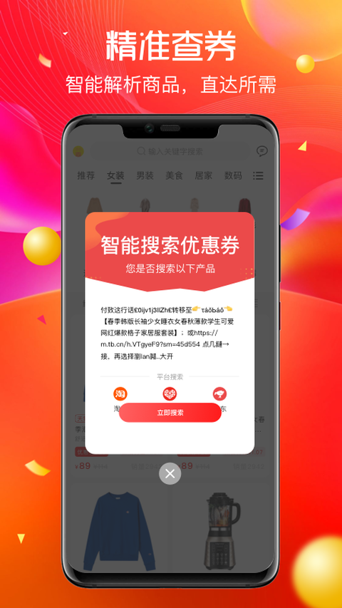 哆来米图2