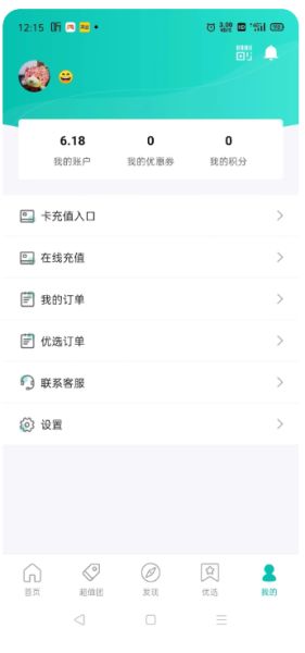 万用指南 v3.2.0 安卓手机版图3
