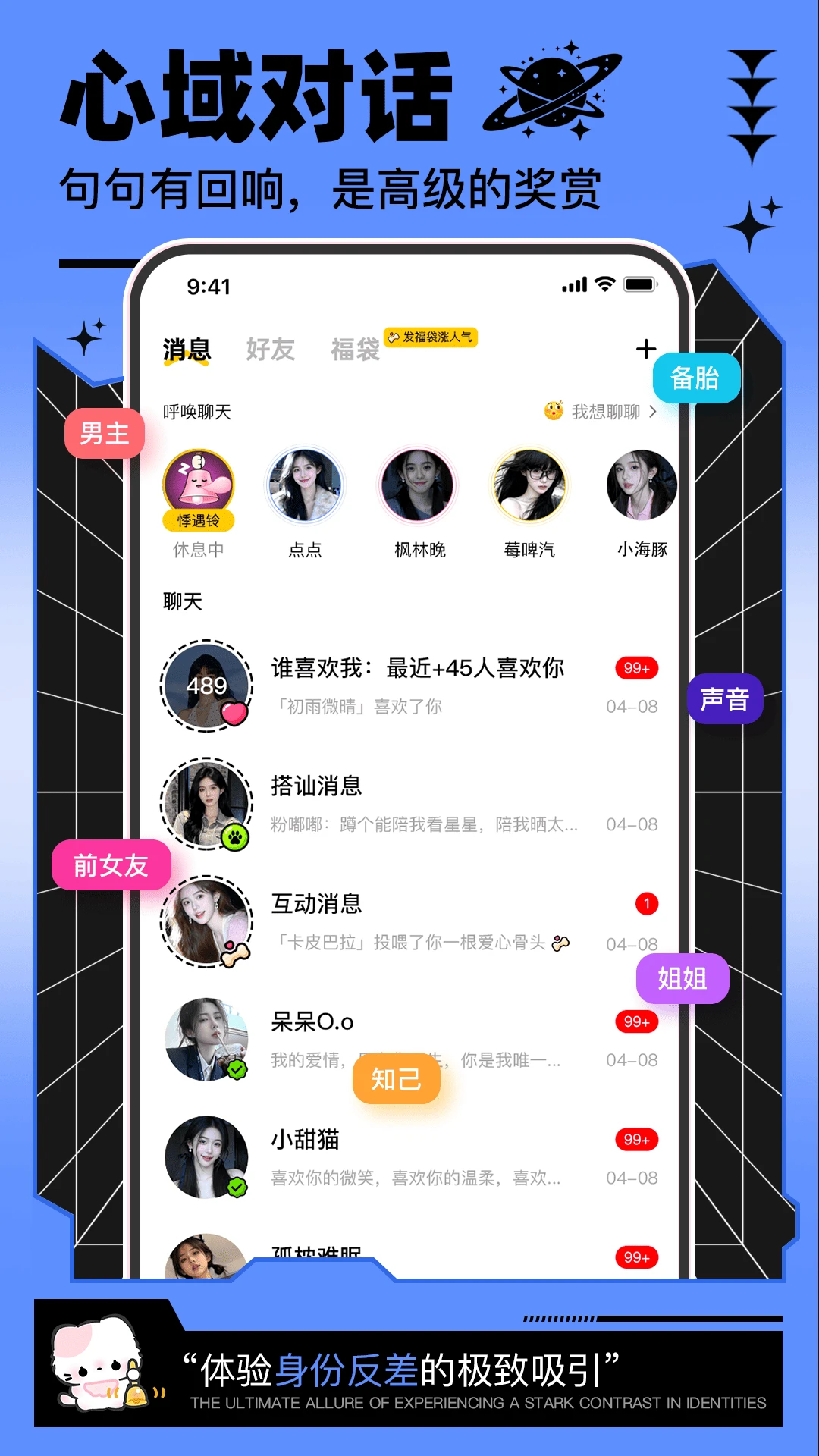 呼叫小狗图4