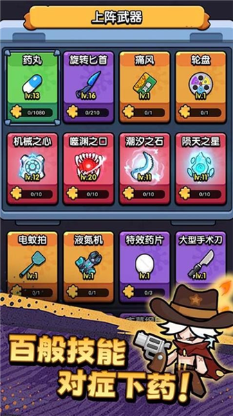 不服来通关