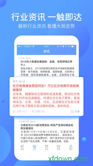 好单库图2
