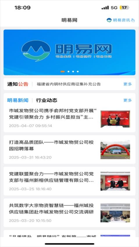 明易随行图5