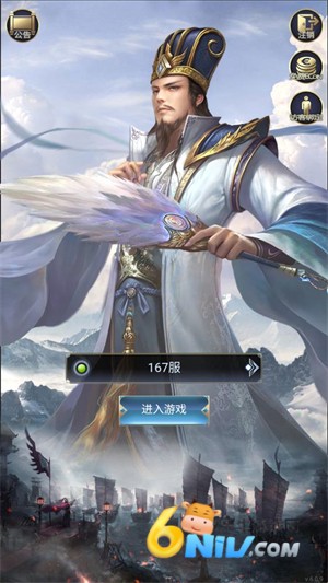 朕：独揽天下图2