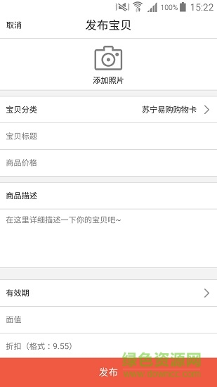 乐旧回收