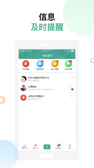 苗如意图2