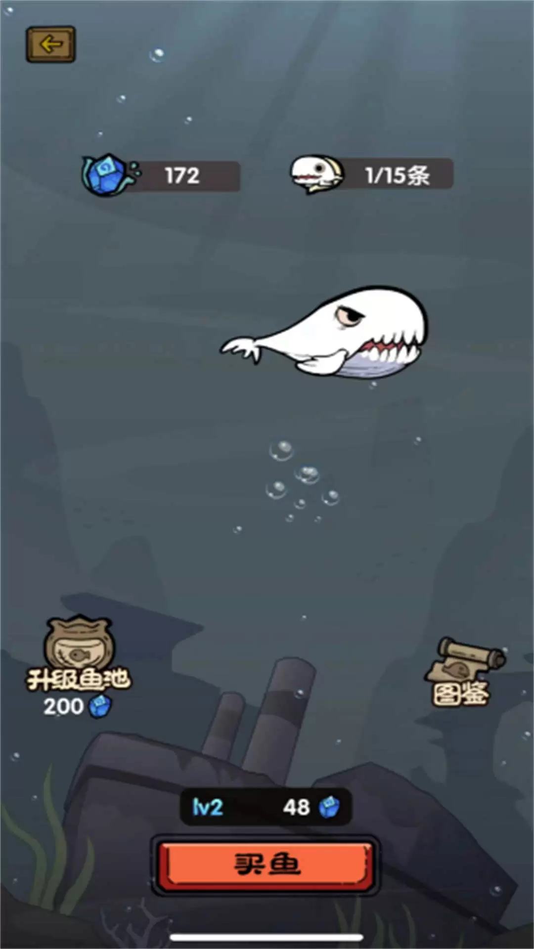 合成吞噬我最牛图1