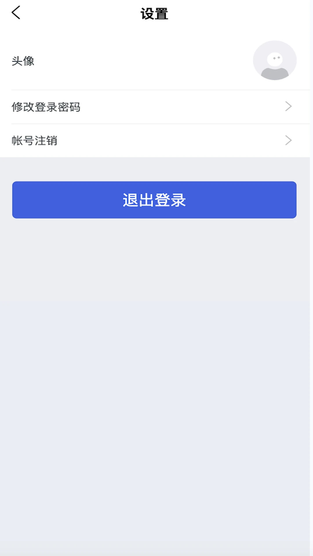 安心快贷 安心快贷