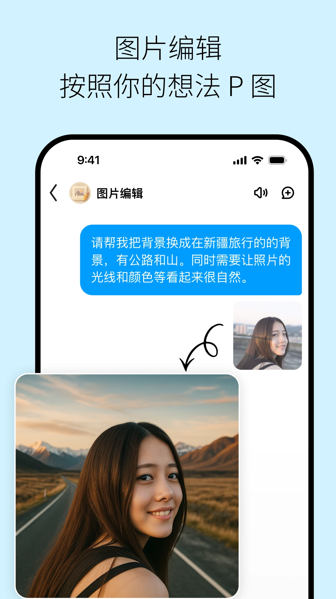 问小白极速版图3
