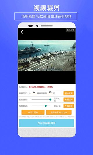 水印助手(视频水印制作软件) v5.0 安卓版