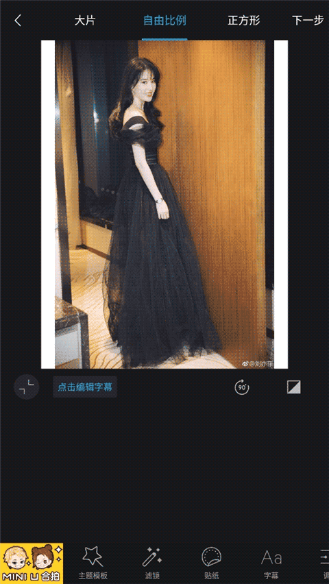 足记(FotoPlace图片社交) v5.4.16 安卓版