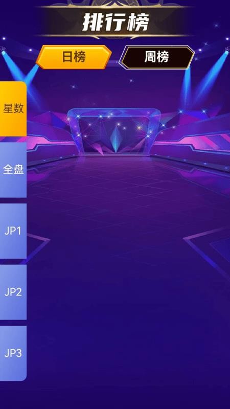 街机乐图4