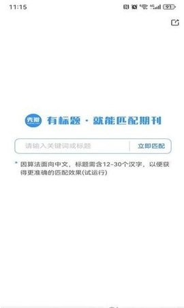 秀瓣