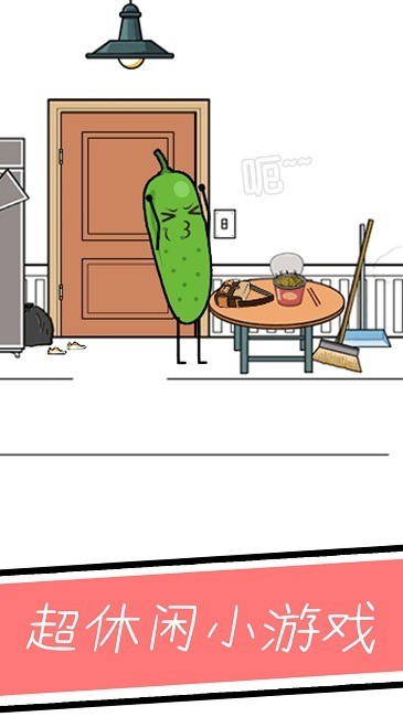 小姐姐要睡觉图2