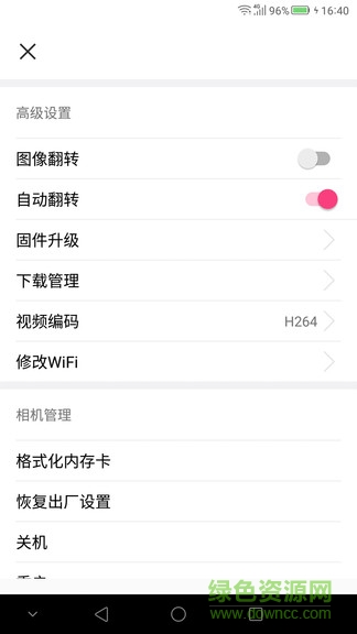 redfox(智能设备)图2