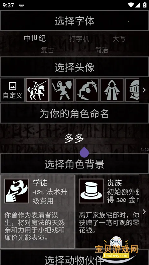 冷酷的任务