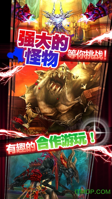 奥创战纪苹果国际服图3