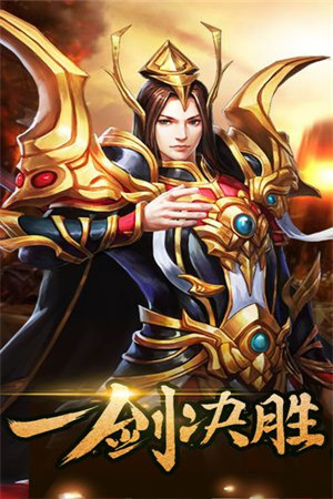 仙灵世界（送万元真充）