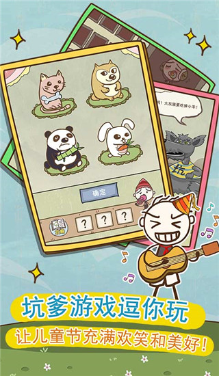 史小坑的爆笑生活9图5