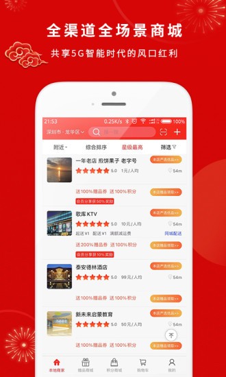迈大师图1
