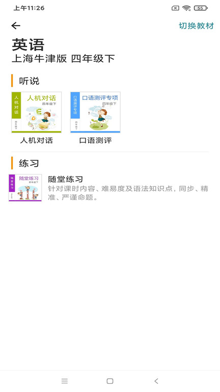 海口彩票网
