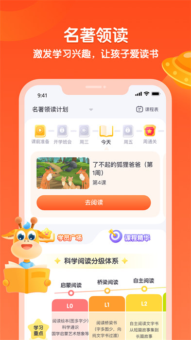 彩宝典