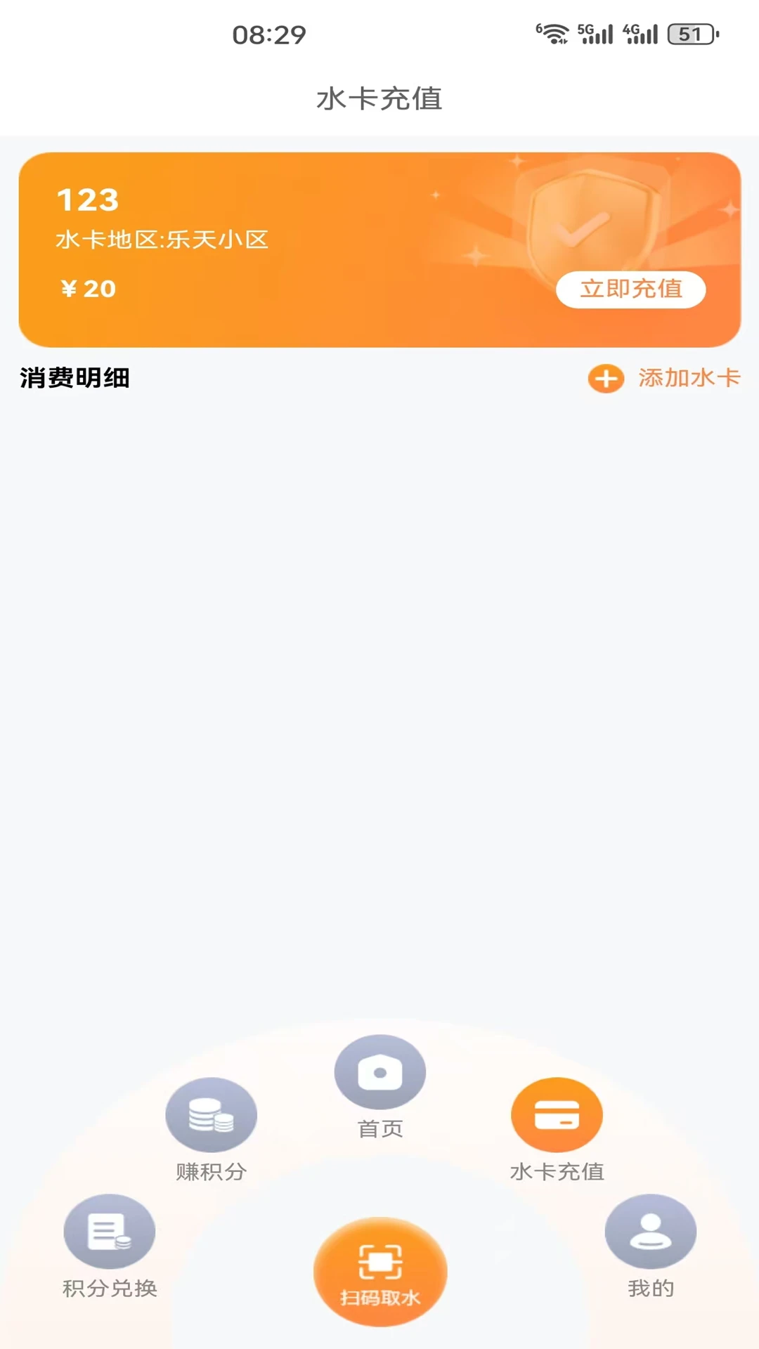 小水仓图2