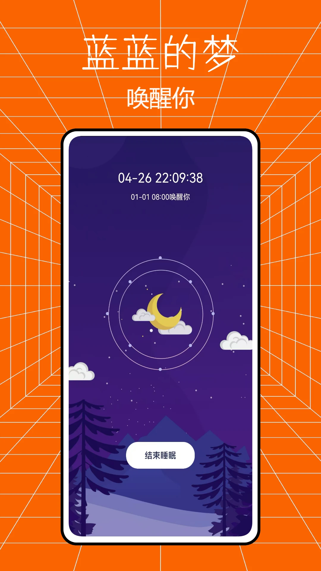 习惯清单打卡图4