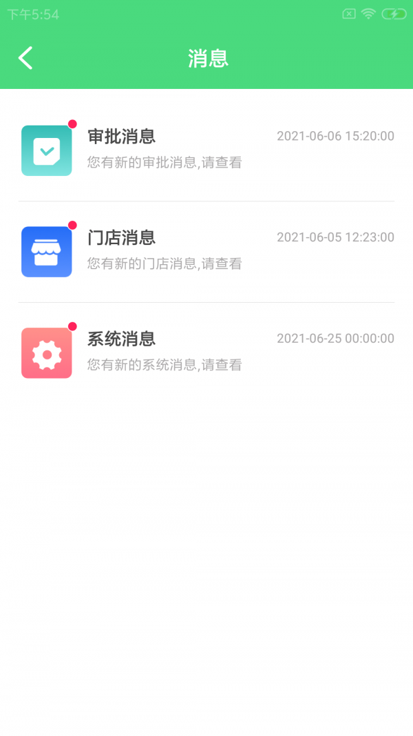 驹咔咔易企图3